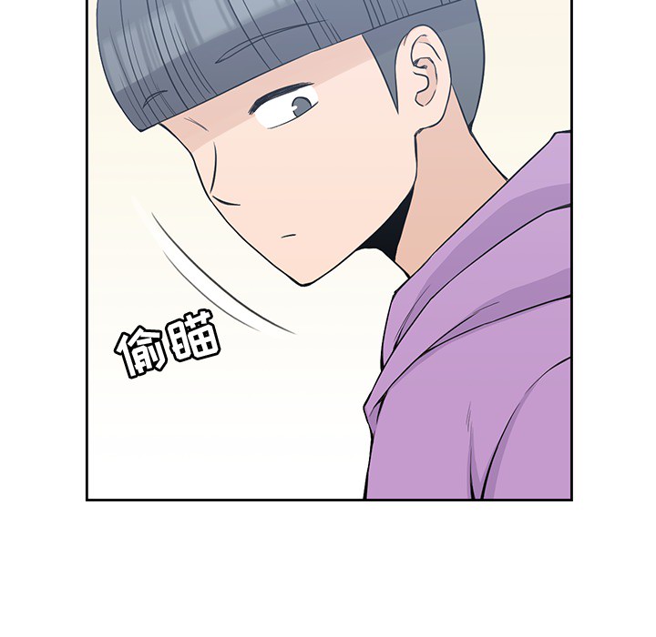 男孩子 - 第4章43.jpg,男孩子 - 第4章43,男孩子 - 第4章