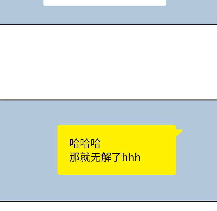 男孩子 - 第4章48.jpg,男孩子 - 第4章48,男孩子 - 第4章