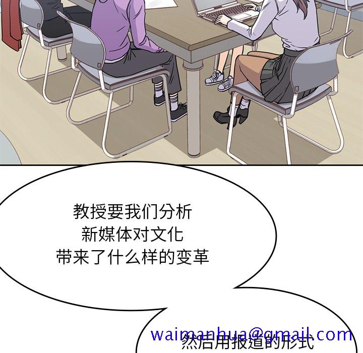 男孩子 - 第4章51.jpg,男孩子 - 第4章51,男孩子 - 第4章