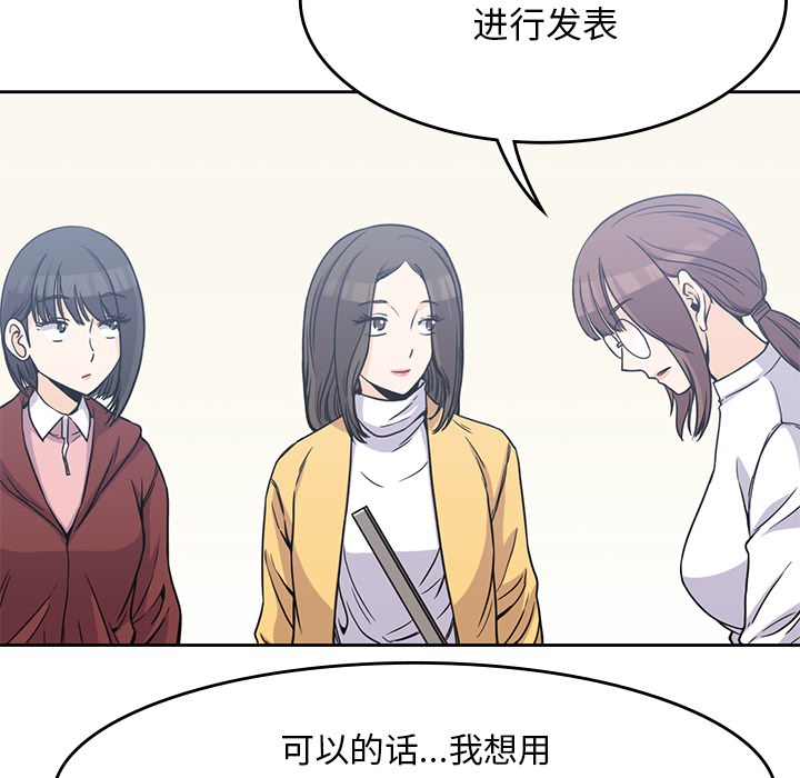 男孩子 - 第4章52.jpg,男孩子 - 第4章52,男孩子 - 第4章
