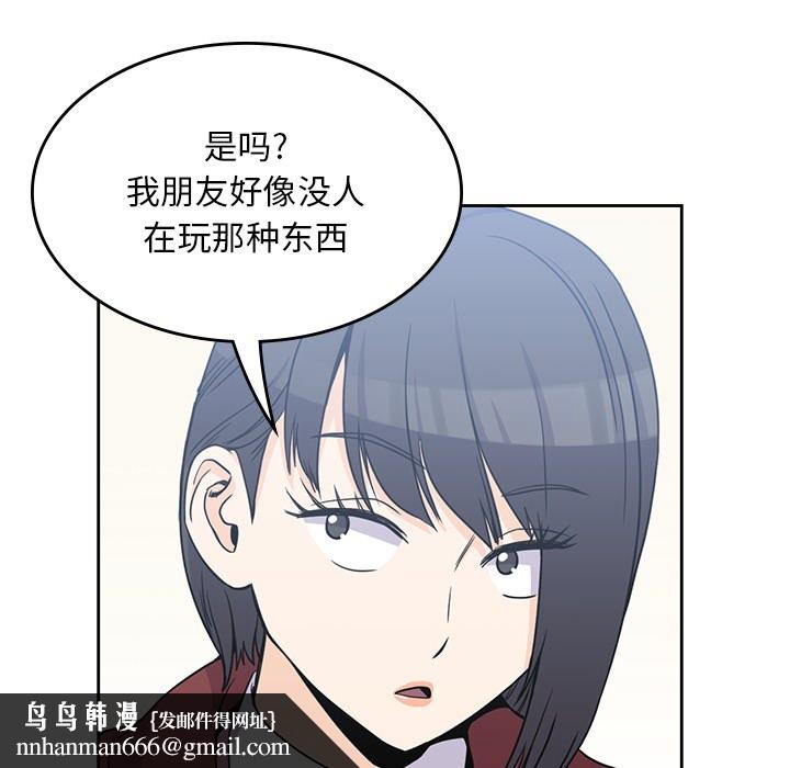 男孩子 - 第4章58.jpg,男孩子 - 第4章58,男孩子 - 第4章