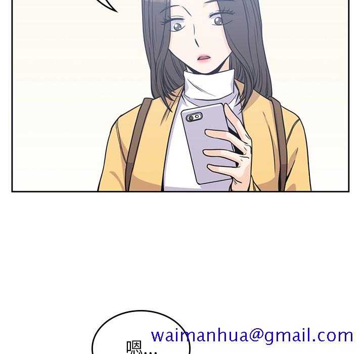男孩子 - 第4章91.jpg,男孩子 - 第4章91,男孩子 - 第4章