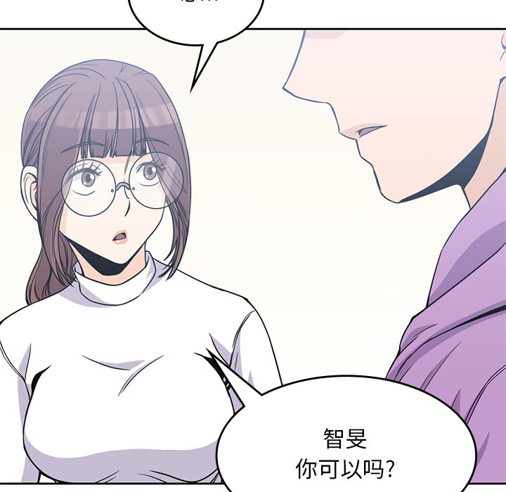 男孩子 - 第4章92.jpg,男孩子 - 第4章92,男孩子 - 第4章
