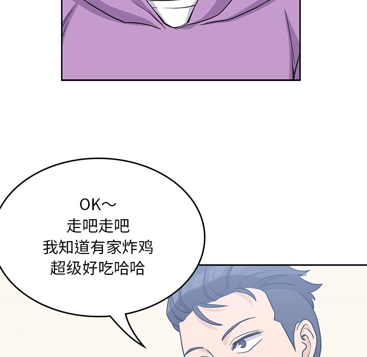 男孩子 - 第4章96.jpg,男孩子 - 第4章96,男孩子 - 第4章