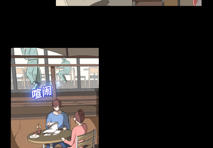 成人竞技场 - 第1章2.jpg,成人竞技场 - 第1章2,成人竞技场 - 第1章