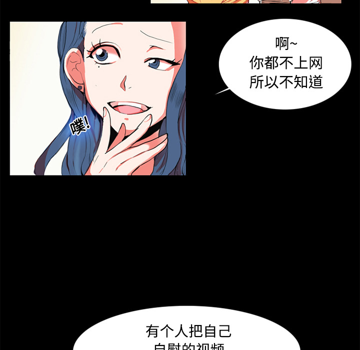 成人竞技场 - 第1章8.jpg,成人竞技场 - 第1章8,成人竞技场 - 第1章