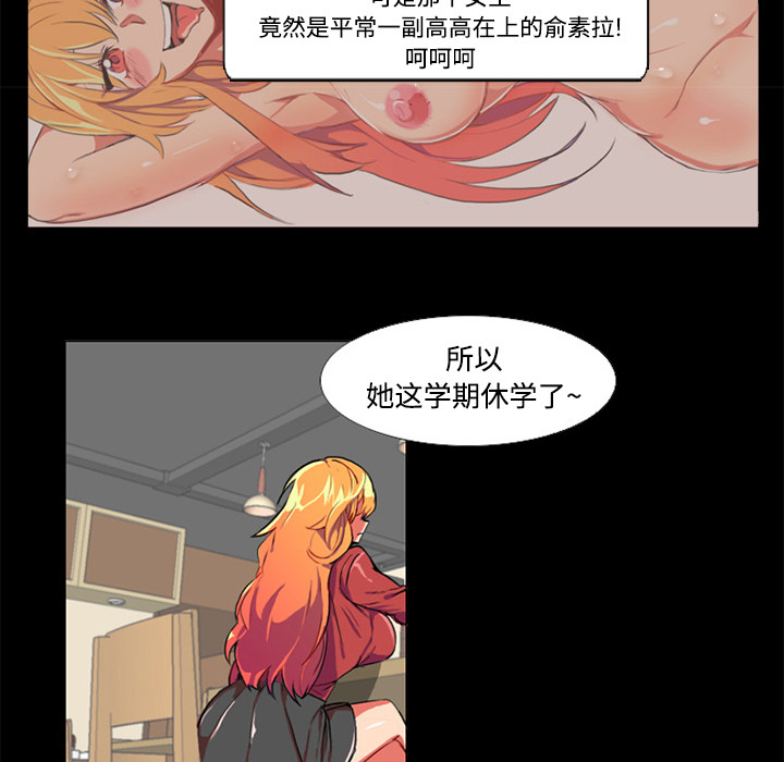 成人竞技场 - 第1章13.jpg,成人竞技场 - 第1章13,成人竞技场 - 第1章