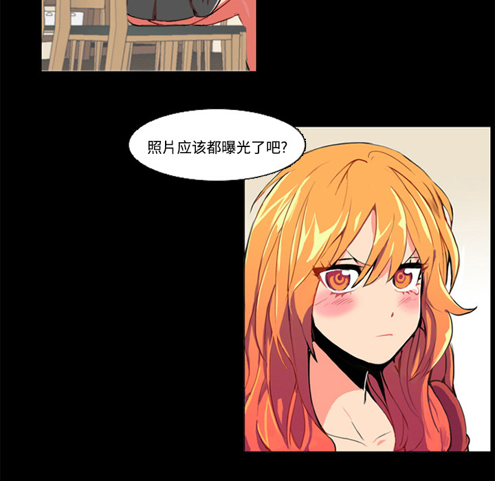 成人竞技场 - 第1章14.jpg,成人竞技场 - 第1章14,成人竞技场 - 第1章