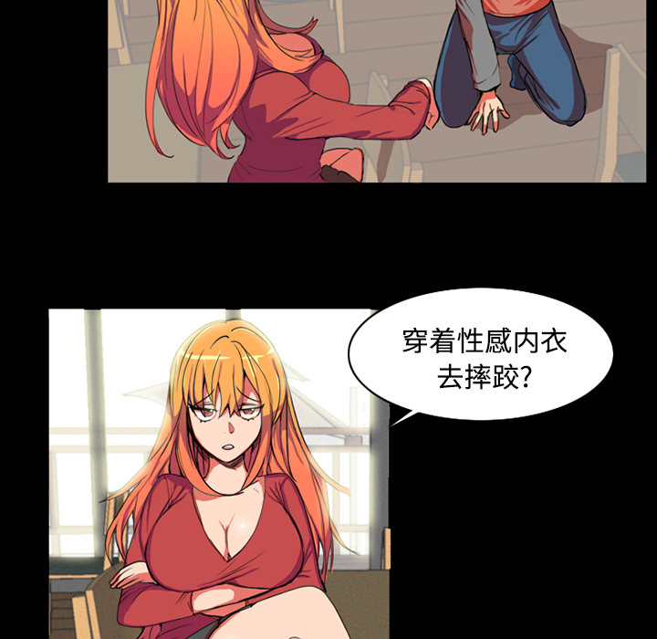成人竞技场 - 第1章30.jpg,成人竞技场 - 第1章30,成人竞技场 - 第1章