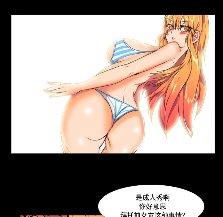 成人竞技场 - 第1章34.jpg,成人竞技场 - 第1章34,成人竞技场 - 第1章