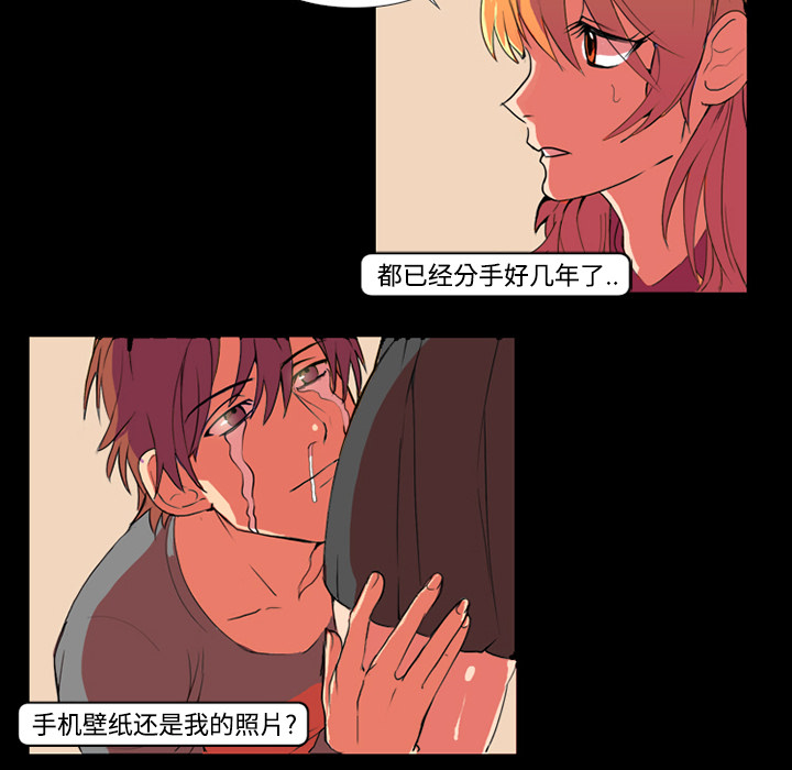 成人竞技场 - 第1章39.jpg,成人竞技场 - 第1章39,成人竞技场 - 第1章