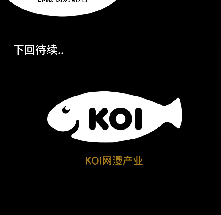 成人竞技场 - 第1章45.jpg,成人竞技场 - 第1章45,成人竞技场 - 第1章