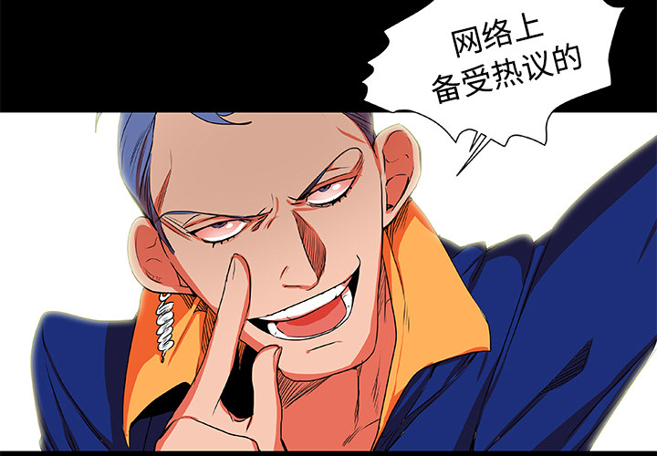 成人竞技场第5章