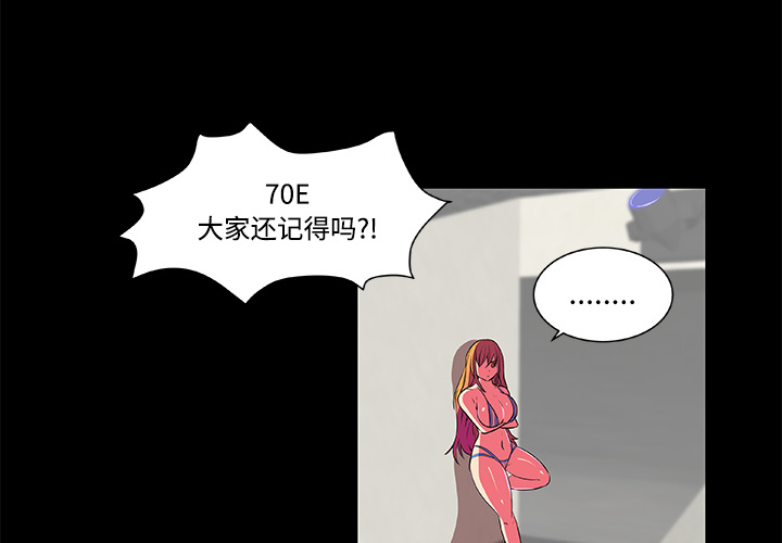成人竞技场第5章