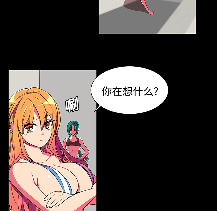 成人竞技场第5章