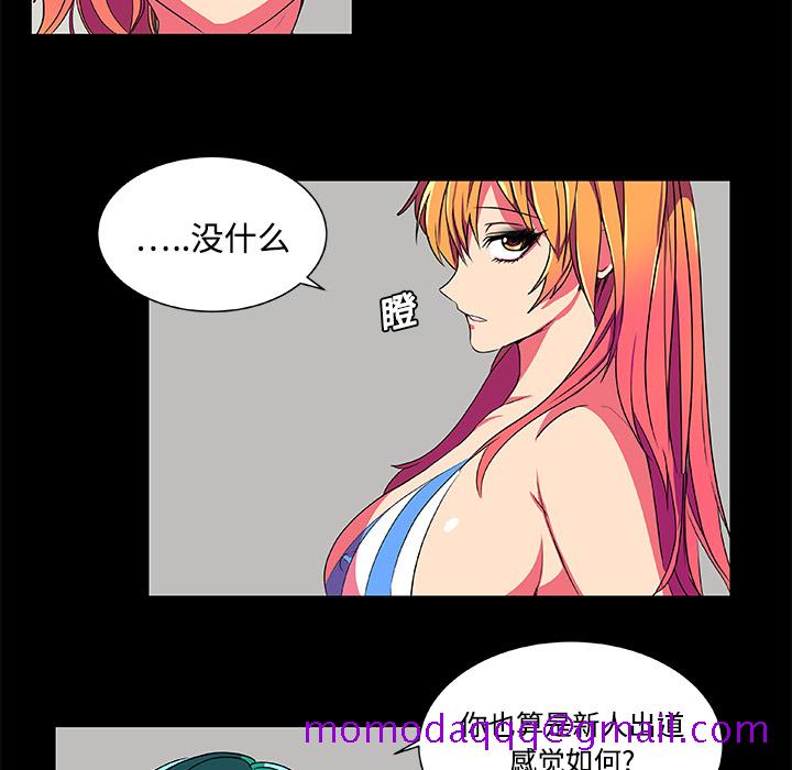 成人竞技场第5章
