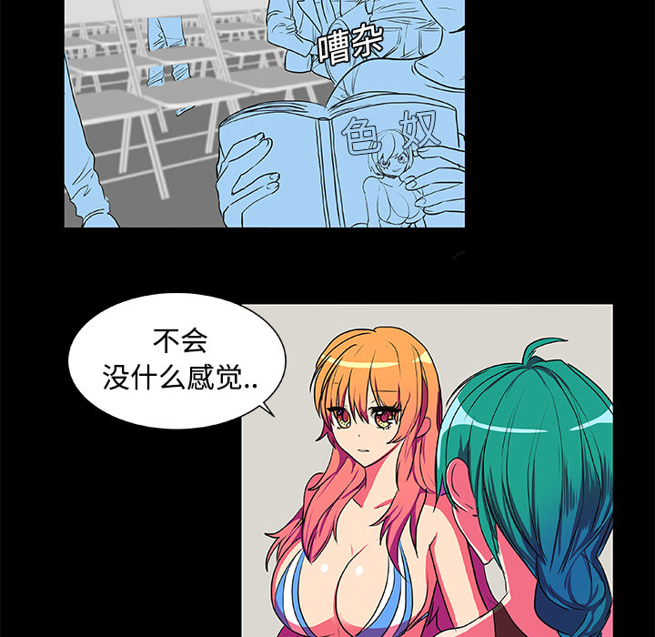 成人竞技场第5章
