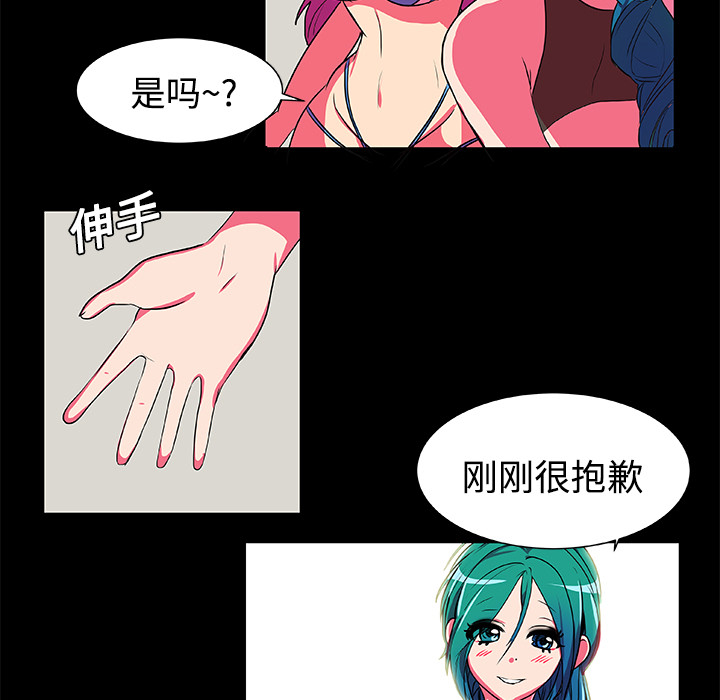成人竞技场第5章