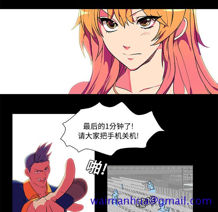 成人竞技场第5章