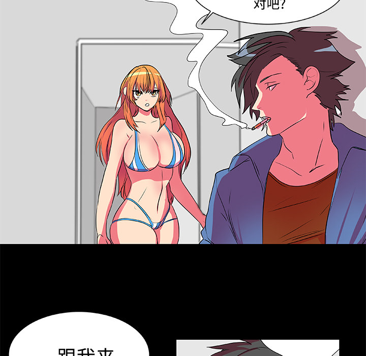 成人竞技场第5章