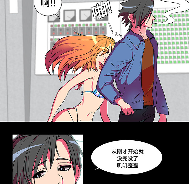 成人竞技场第5章