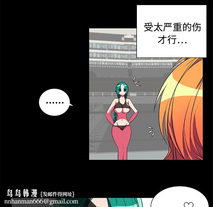 成人竞技场第5章
