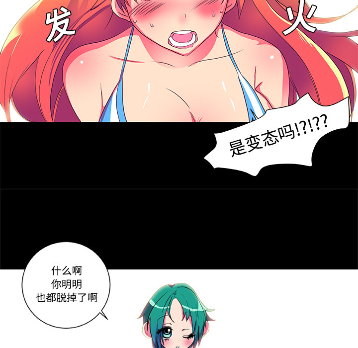 成人竞技场第5章