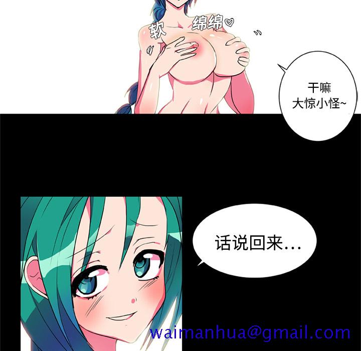 成人竞技场第5章