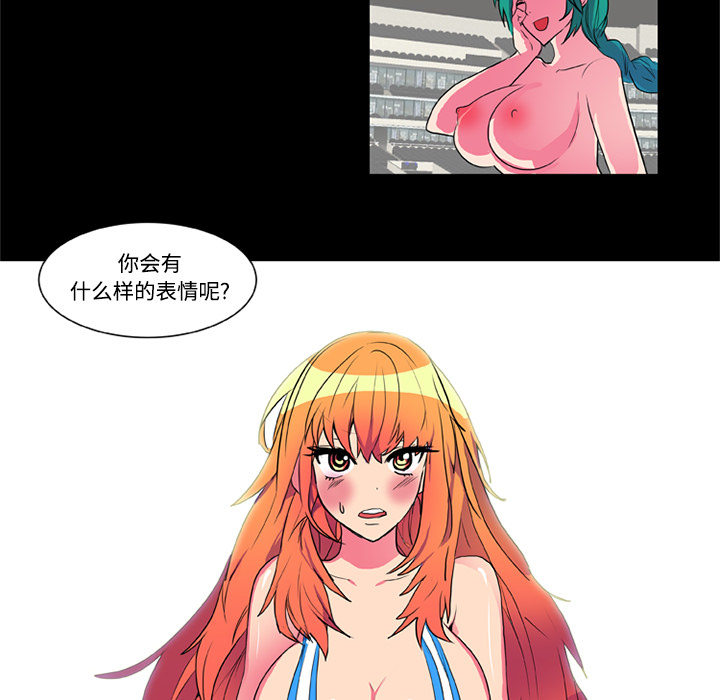 成人竞技场第5章