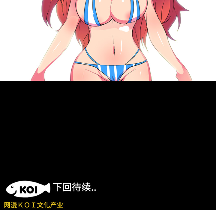 成人竞技场第5章