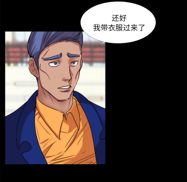 成人竞技场第21章