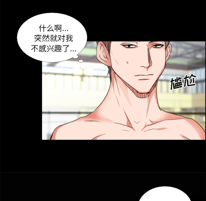 成人竞技场第21章