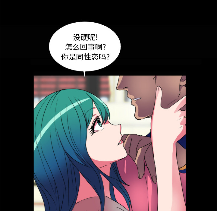 成人竞技场第21章