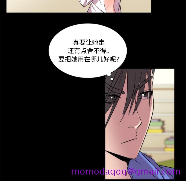 成人竞技场第21章
