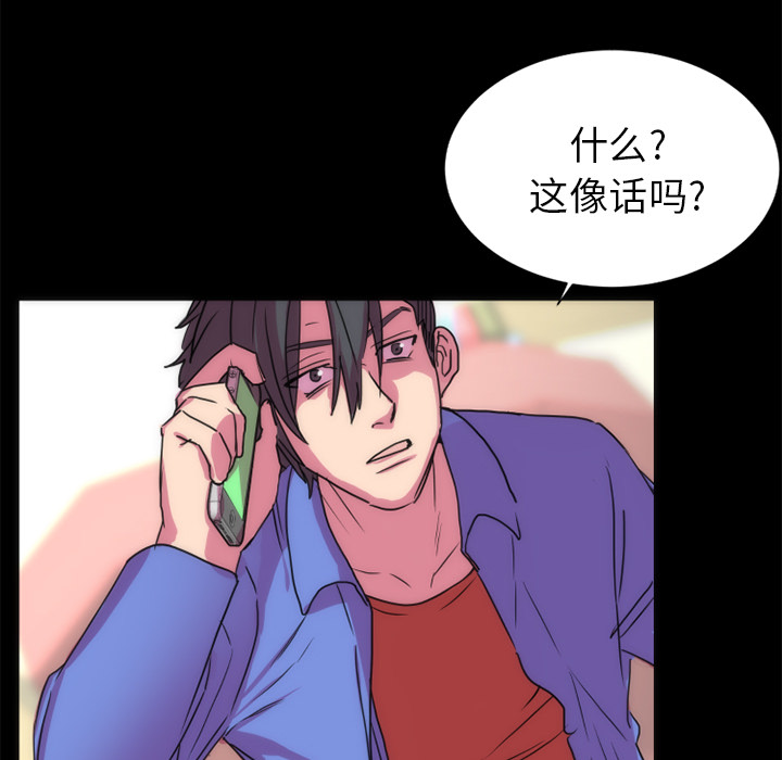 成人竞技场第21章