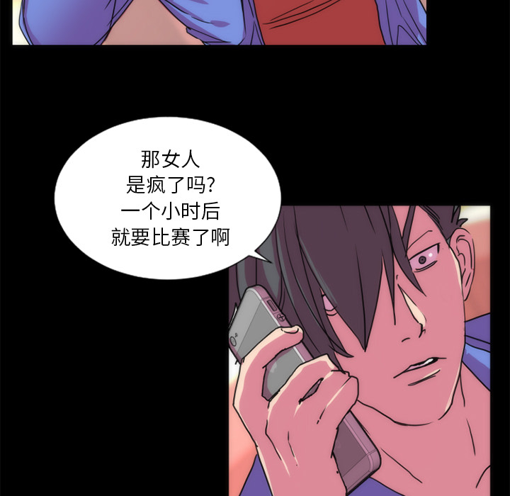 成人竞技场第21章