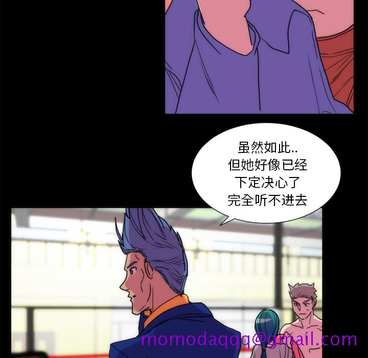成人竞技场第21章