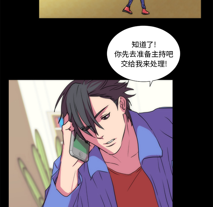 成人竞技场第21章