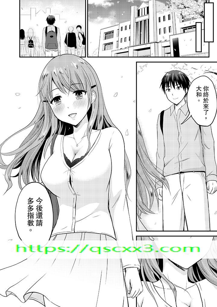 扮情侣时止不住的喘息声最终话