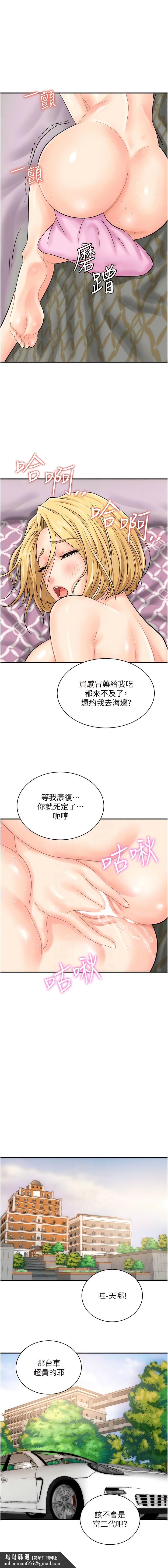 行動掃碼雞 - 第20話-對肉棒上癮的女人們9.jpg,行動掃碼雞 - 第20話-對肉棒上癮的女人們9,行動掃碼雞 - 第20話-對肉棒上癮的女人們