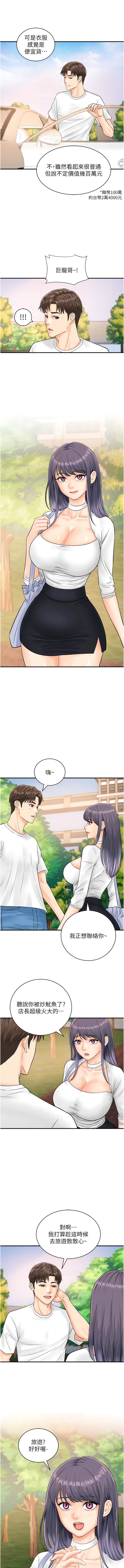 行動掃碼雞 - 第20話-對肉棒上癮的女人們10.jpg,行動掃碼雞 - 第20話-對肉棒上癮的女人們10,行動掃碼雞 - 第20話-對肉棒上癮的女人們