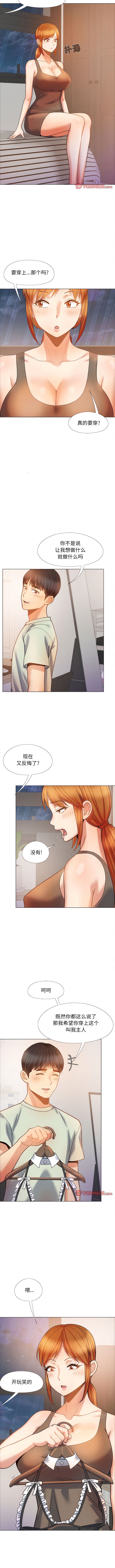 恋爱信仰第33话