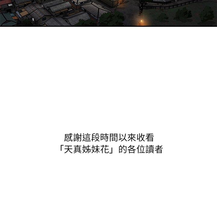 104.jpg