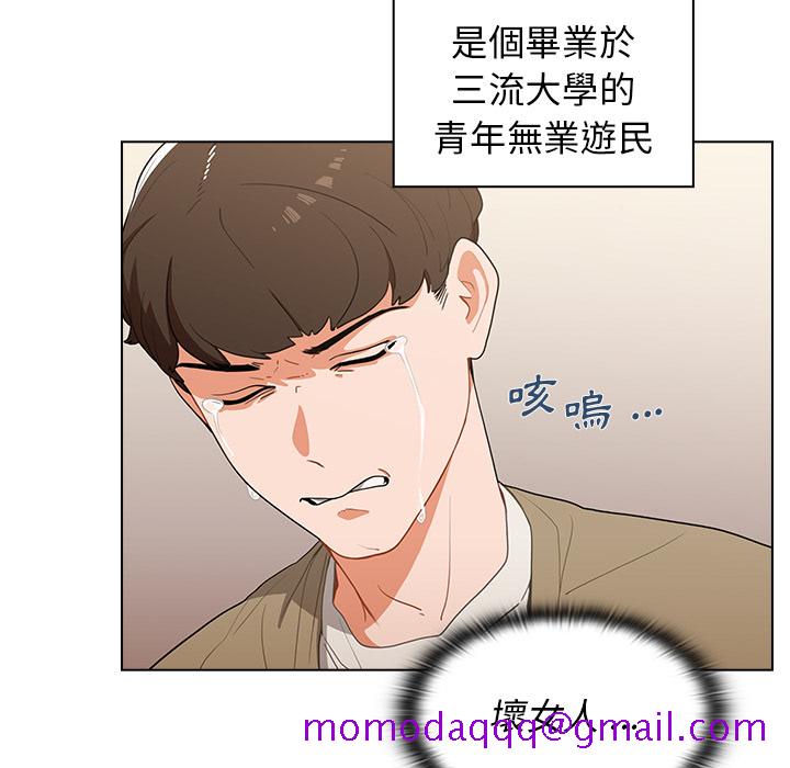 组长好神祕 - 第1章16.jpg,组长好神祕 - 第1章16,组长好神祕 - 第1章