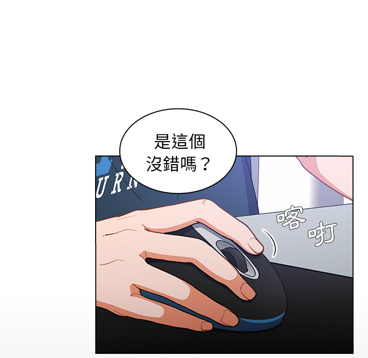 组长好神祕 - 第1章45.jpg,组长好神祕 - 第1章45,组长好神祕 - 第1章