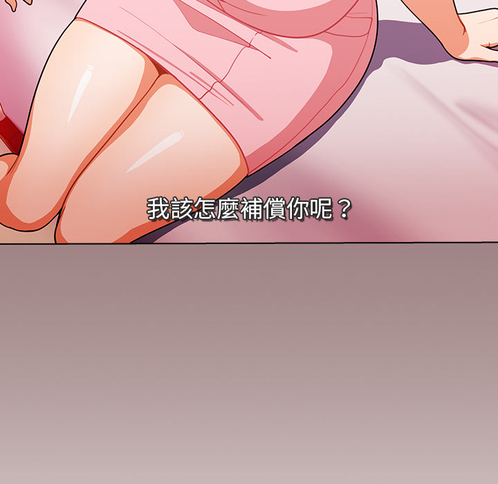 组长好神祕 - 第1章49.jpg,组长好神祕 - 第1章49,组长好神祕 - 第1章