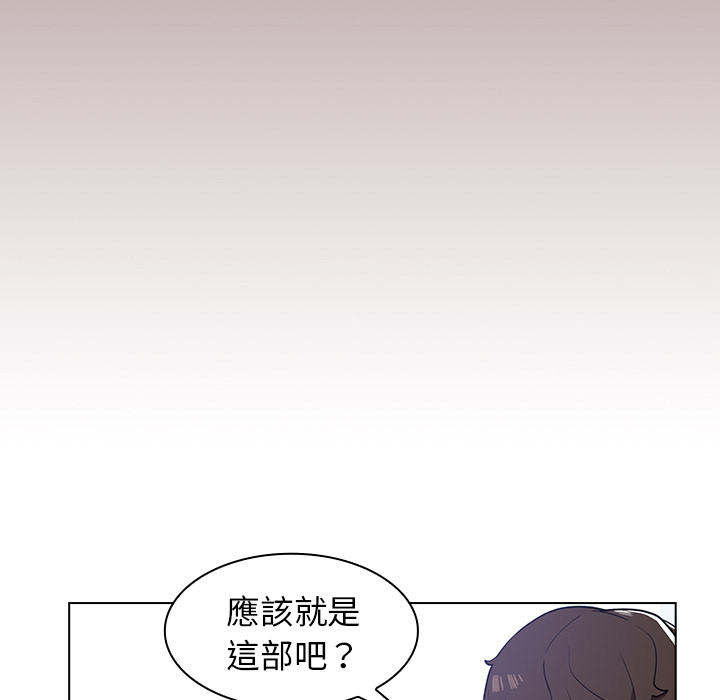组长好神祕 - 第1章50.jpg,组长好神祕 - 第1章50,组长好神祕 - 第1章