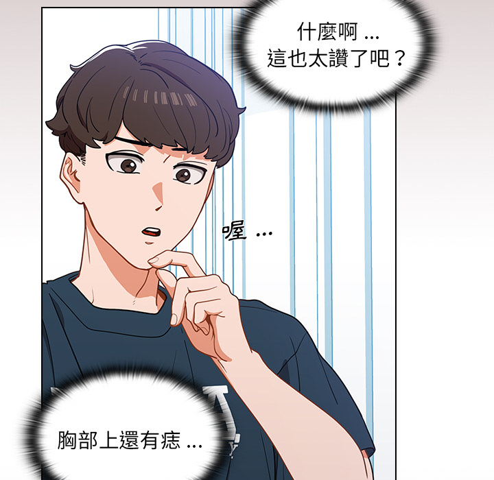 组长好神祕 - 第1章60.jpg,组长好神祕 - 第1章60,组长好神祕 - 第1章