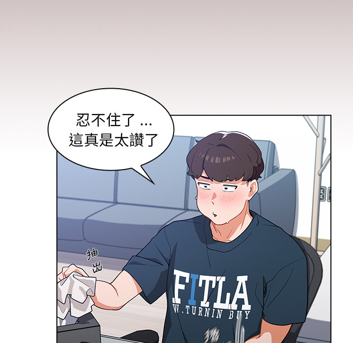 组长好神祕 - 第1章80.jpg,组长好神祕 - 第1章80,组长好神祕 - 第1章