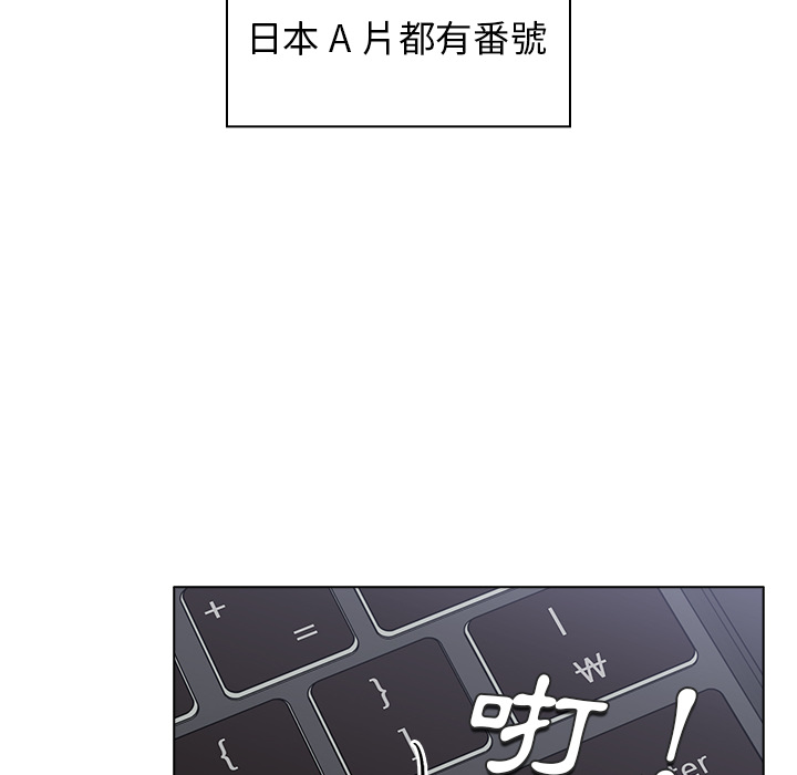 组长好神祕 - 第1章108.jpg,组长好神祕 - 第1章108,组长好神祕 - 第1章